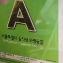 참치의味 이미지