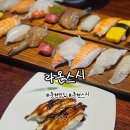 방배중앙로 138 (세븐일레븐 앞) | 춘천 맛집 애막골 맛집 점심 초밥 돈까스 맛집 :: 라온스시