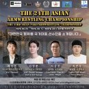 🪽 2026 대한민국 팔씨름 국가대표 선수단 서포터즈(KAF Supporters)를 소개합니다. 이미지