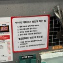 두씨네 | [안양] 박달동 고기맛집 '두씨네 숯불뒷고기' 솔직후기 ㅣ 숯불향 제대로인 모둠세트 고기 맛집