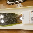 종가대박집 이미지