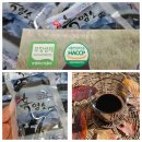 햇살 염소농장 | 흑염소즙 고력당 엑기스 진액 추천 수술후 복용 후기