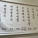 고좌리뼈칼국수