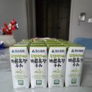 [당첨후기]파스퇴르 엄마사관학교 위드맘스쿨에서 우유 한박스 보내줬어요^^