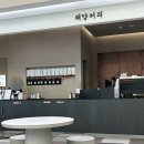태양커피숍 - 포천시 탄동길 1 | [대전 카페] 서울3대 아인슈페너 맛집 태양커피에서 라떼마신 후기