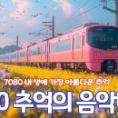 추억다방 - 123563 | 추억다방
