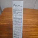 펜타스템 | 더셀랩 펜타스템 아이 스팟 크림 후기, 펌핑크림으로 미백•주름개선을 동시에 할래요