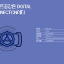 (주)프로발 네이버블로그