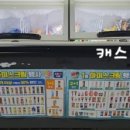 씨유 마포망원점 이미지