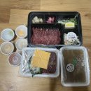 청하생고기 | 충주 육사시미 맛집 고향생고기 포장 솔직후기