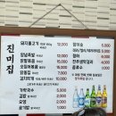돼지김밥 - 마포구 숭문길 201 | 전주 노포 맛집 | 진미집 본점 연탄돼지불고기, 김밥, 가락국수 내돈내산 및 주말 웨이팅 후기
