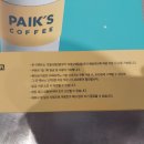 뉴행복다방 이미지