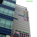 일성상회 이미지