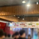 홍반장신의주찹쌀순대&감자탕 이미지