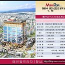 향남 야놀자 이미지