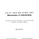 동삼지역아동센터 이미지