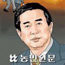 [그 노래 그 사연] 박재홍 ‘유정천리’, 대선 앞둔 1960년…자유당 비판 가사로 바꿔 불러 이미지