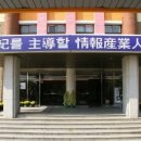 일산국제컨벤션고등학교 이미지