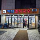 즐거운드라이세상 이미지