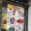 네거리식당 이미지