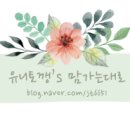 경신빌딩 1층 이미지