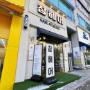 대보미용실 이미지