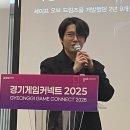 IS GAME ZONE 이미지