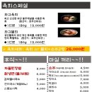 역전식당 이미지