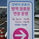 상어동천 이미지