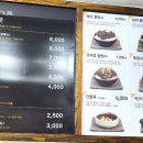 돼지팥빙수(범서점) 이미지