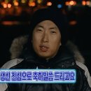 온도공방온아워