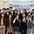 학생 - 공주시 감영길 10 | 학생
