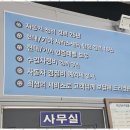 엘리트자동차공업사 이미지