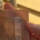 (주)포씨드 | [제품리뷰] 데이바디핏 분리유청 단백질쉐이크 곡물맛 후기 (스위치온다이어트/프로틴쉐이크)