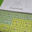 신호1길 1, (교현동) 이미지