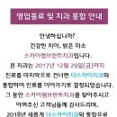 램브란트치과교정과치과의원 이미지