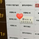 윤테라피 - 용인시 기흥구 구갈로60번길 9 | 윤테라피
