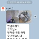 맘스워시24 이미지