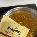 여왕의식탁 | 카레여왕 구운마늘&amp;양파 구매 후기