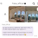 스냅(SNAP) | [w.아이폰스냅] 피아바스냅(Fiaba Snap) 계약후기(짝꿍마감)