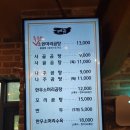 소한마리곰탕