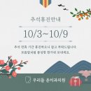 우리들윤치과의원 이미지