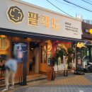 팔각도서울상계역점