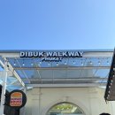 볼(VOLL) 관광호텔 | 태국 푸켓 여행 패키지 한진관광 아시아나항공 쇼핑 호텔 후기