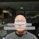 오반톤 바버샵