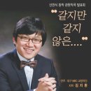 현대음악 발표회 이미지