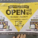 한솥도시락 부천테크노파크 쌍용3차점 | [부천 도시락 :: 한솥도시락 부천테크노파크쌍용3차점]