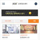 국제경제정보센터