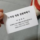 고산1동 치안센터 이미지
