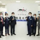 삼학도 섬진흥원 이미지